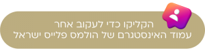 כללי 1