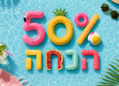  - חדר כושר הולמס פלייס