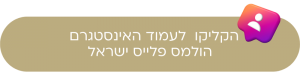 כללי 3
