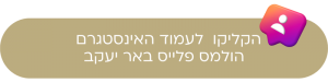 כללי 4
